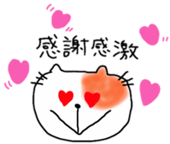 Hilarious cat of Ten sticker #10769476