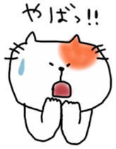 Hilarious cat of Ten sticker #10769482