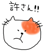 Hilarious cat of Ten sticker #10769487