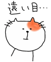 Hilarious cat of Ten sticker #10769490