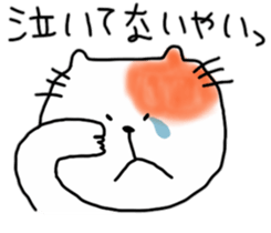 Hilarious cat of Ten sticker #10769492