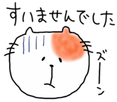 Hilarious cat of Ten sticker #10769496