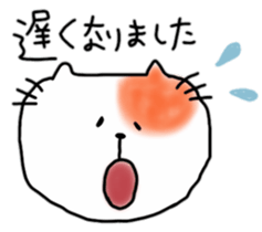 Hilarious cat of Ten sticker #10769498