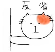 Hilarious cat of Ten sticker #10769499