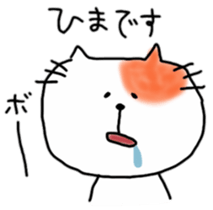 Hilarious cat of Ten sticker #10769505