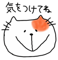 Hilarious cat of Ten sticker #10769508