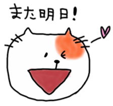 Hilarious cat of Ten sticker #10769511