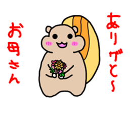 Fat Squirrel girl sticker #10769570