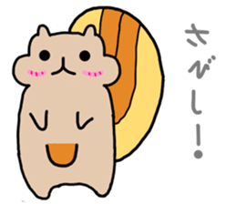 Fat Squirrel girl sticker #10769572