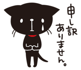 Black cat Monroe special anniv. version sticker #10769918