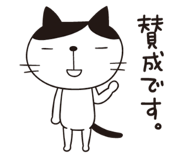 Black cat Monroe special anniv. version sticker #10769937