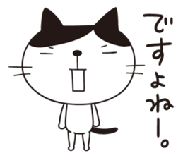 Black cat Monroe special anniv. version sticker #10769939