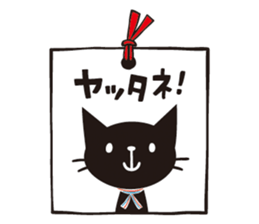 Black cat Monroe special anniv. version sticker #10769948