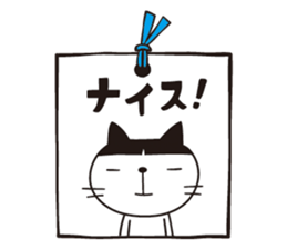 Black cat Monroe special anniv. version sticker #10769950