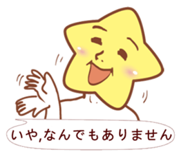 STAR MAN-Japan NO.1 sticker #10769952