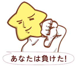 STAR MAN-Japan NO.1 sticker #10769953