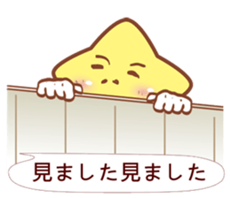 STAR MAN-Japan NO.1 sticker #10769955