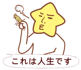 STAR MAN-Japan NO.1 sticker #10769956