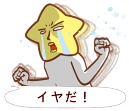 STAR MAN-Japan NO.1 sticker #10769957