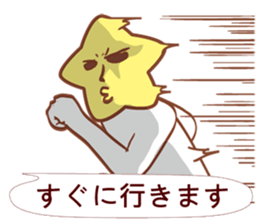 STAR MAN-Japan NO.1 sticker #10769959