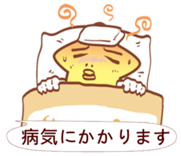 STAR MAN-Japan NO.1 sticker #10769960