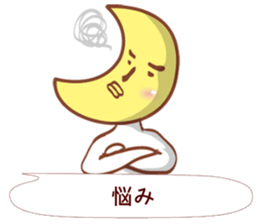 STAR MAN-Japan NO.1 sticker #10769961