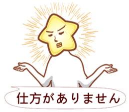 STAR MAN-Japan NO.1 sticker #10769964