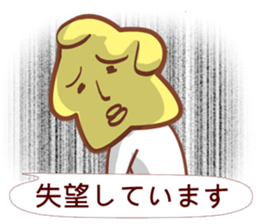 STAR MAN-Japan NO.1 sticker #10769965