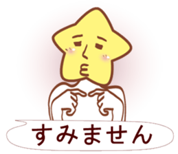 STAR MAN-Japan NO.1 sticker #10769966