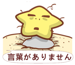 STAR MAN-Japan NO.1 sticker #10769968