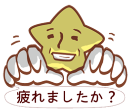 STAR MAN-Japan NO.1 sticker #10769969