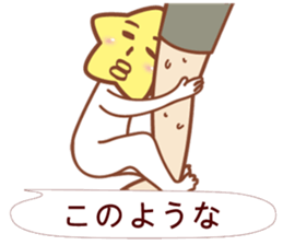 STAR MAN-Japan NO.1 sticker #10769970