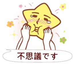 STAR MAN-Japan NO.1 sticker #10769972