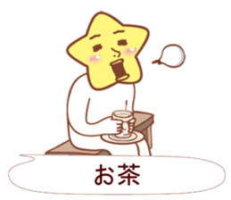 STAR MAN-Japan NO.1 sticker #10769977