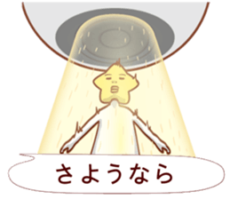 STAR MAN-Japan NO.1 sticker #10769979