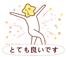 STAR MAN-Japan NO.1 sticker #10769980