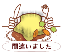 STAR MAN-Japan NO.1 sticker #10769983