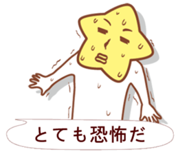 STAR MAN-Japan NO.1 sticker #10769984