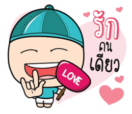 Loving you. sticker #10770115