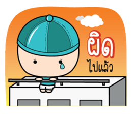 Loving you. sticker #10770116