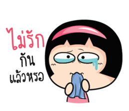 Loving you. sticker #10770120