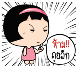 Loving you. sticker #10770128