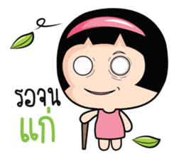 Loving you. sticker #10770131