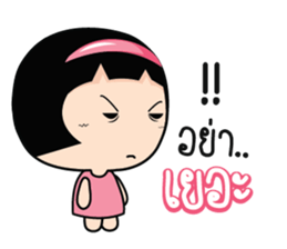 Loving you. sticker #10770133