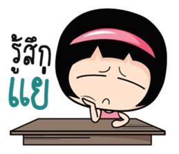 Loving you. sticker #10770139