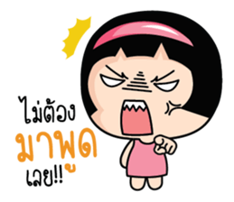 Loving you. sticker #10770145