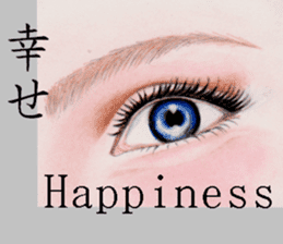 Beautiful Eyes English&Japanese sticker #10770152