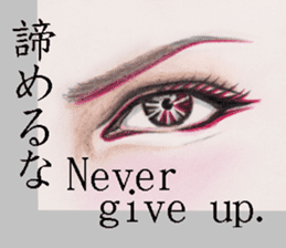 Beautiful Eyes English&Japanese sticker #10770154