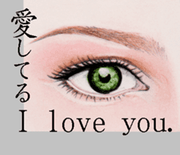 Beautiful Eyes English&Japanese sticker #10770155