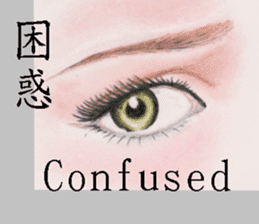Beautiful Eyes English&Japanese sticker #10770161